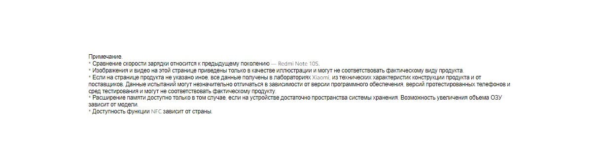 Xiaomi Redmi Note 11S